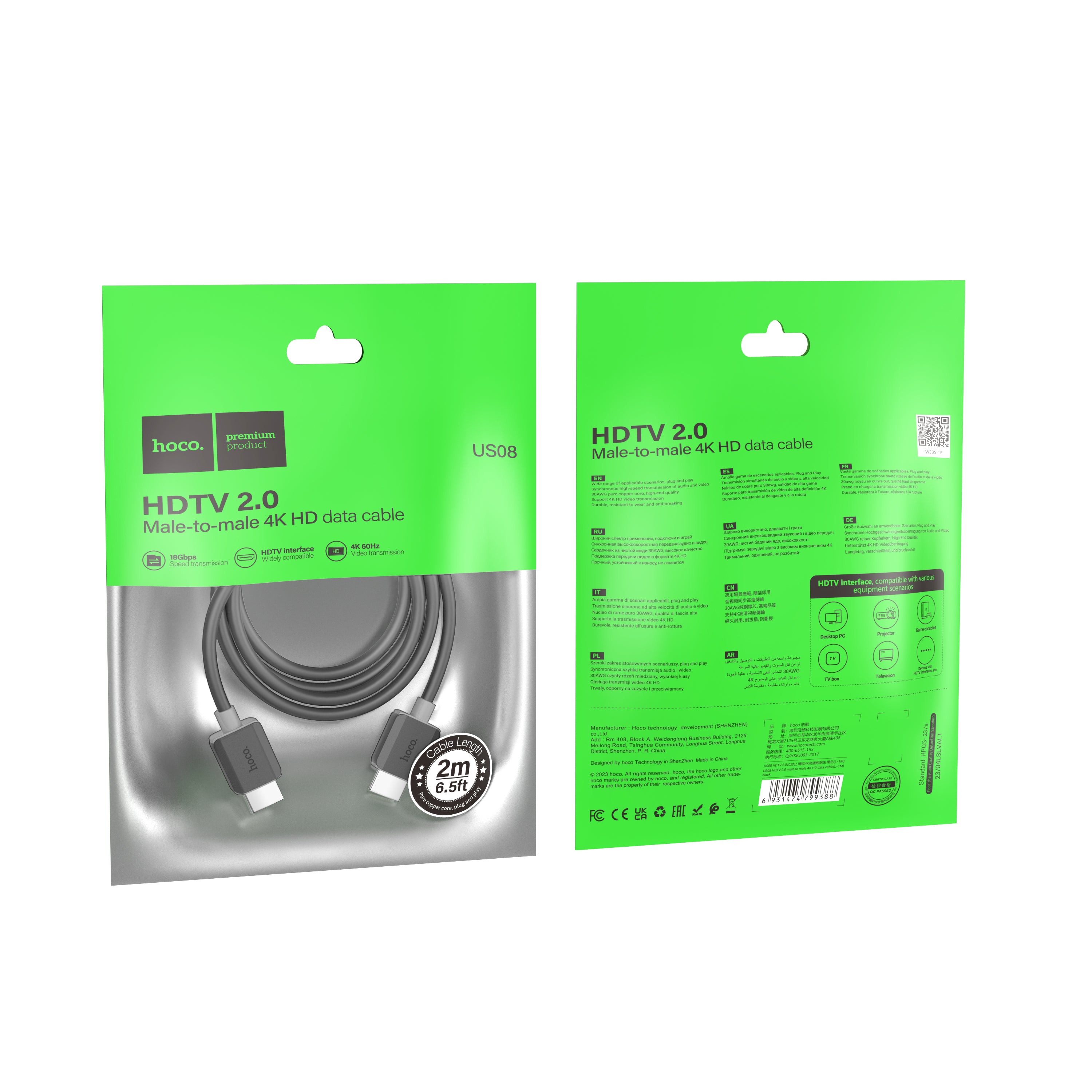 HD_SYNC:US08 HDTV 2.0 male-to-male 4K HD data cable(L=2M)