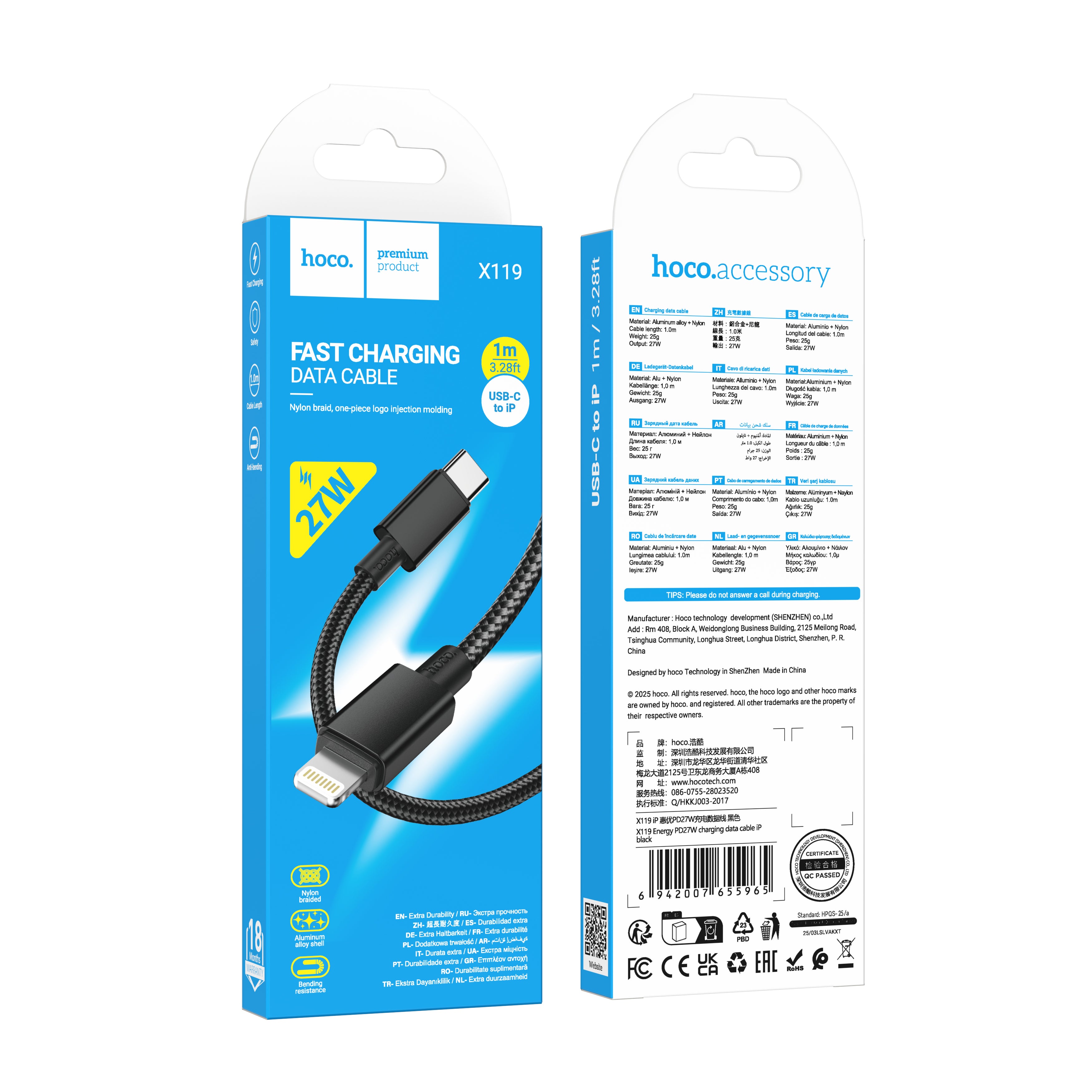 HD_SYNC:X119 Energy PD27W charging data cable iP(unpackaged)