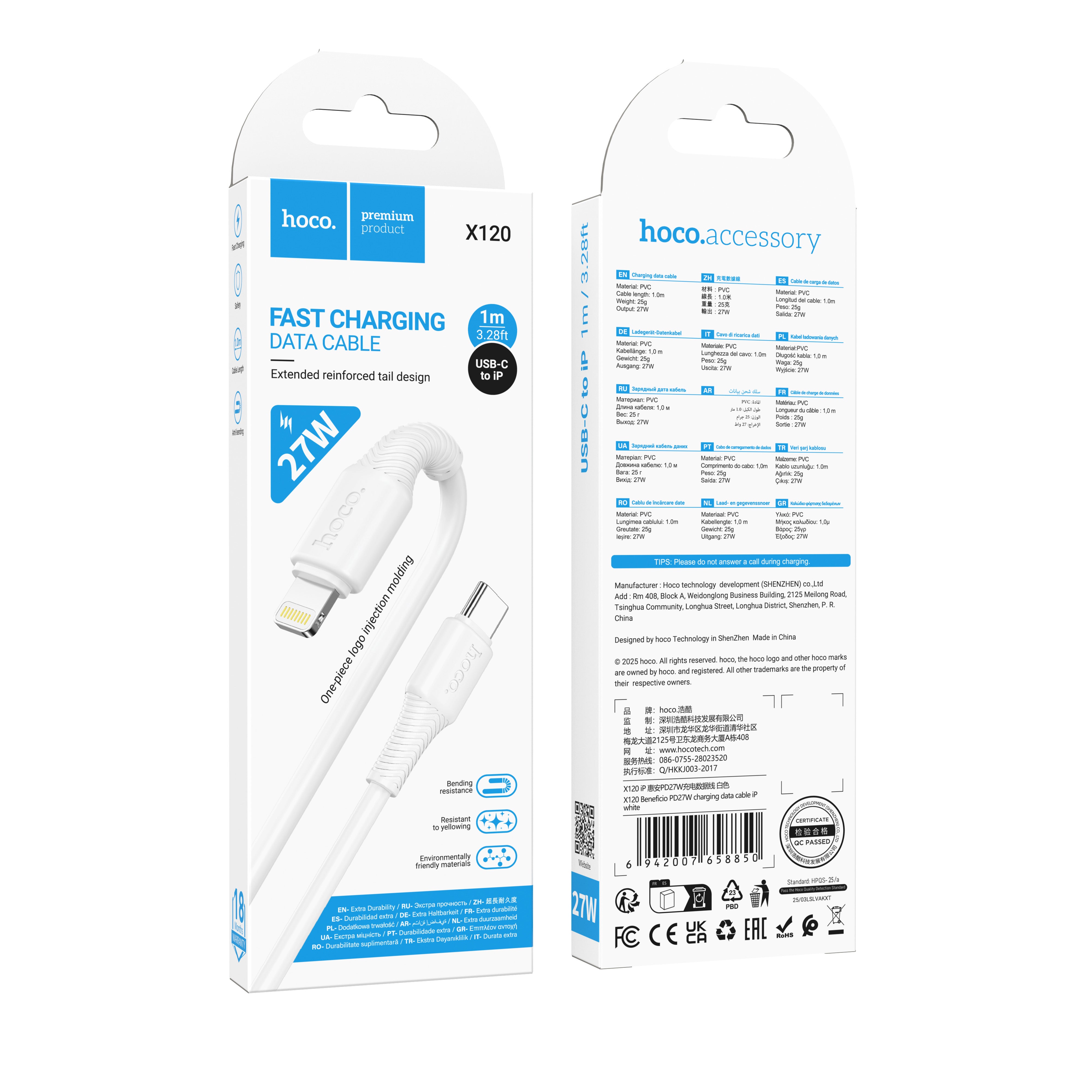 HD_SYNC:X120 Beneficio 60W charging data cable C to C(packaged)