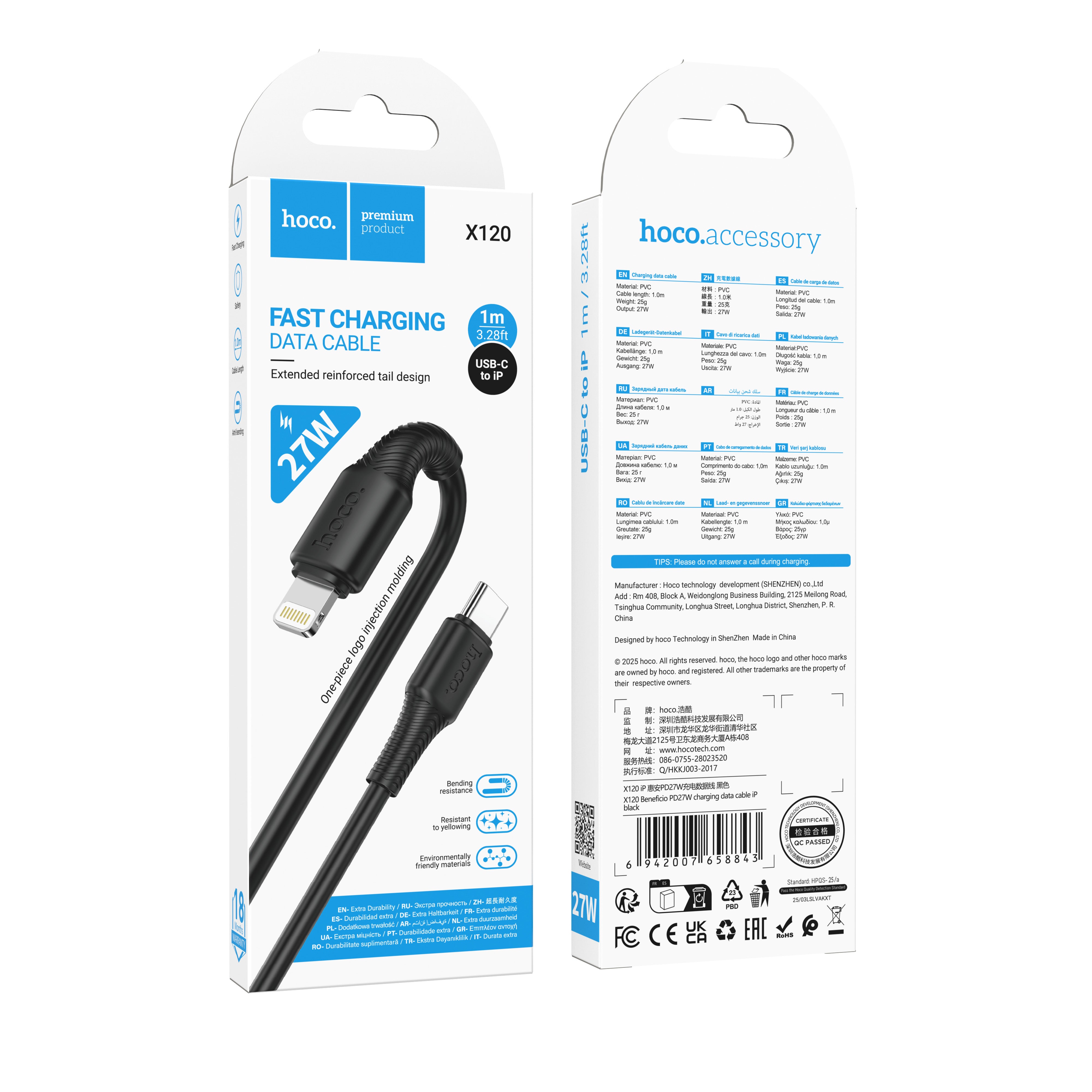 HD_SYNC:X120 Beneficio 60W charging data cable C to C(packaged)