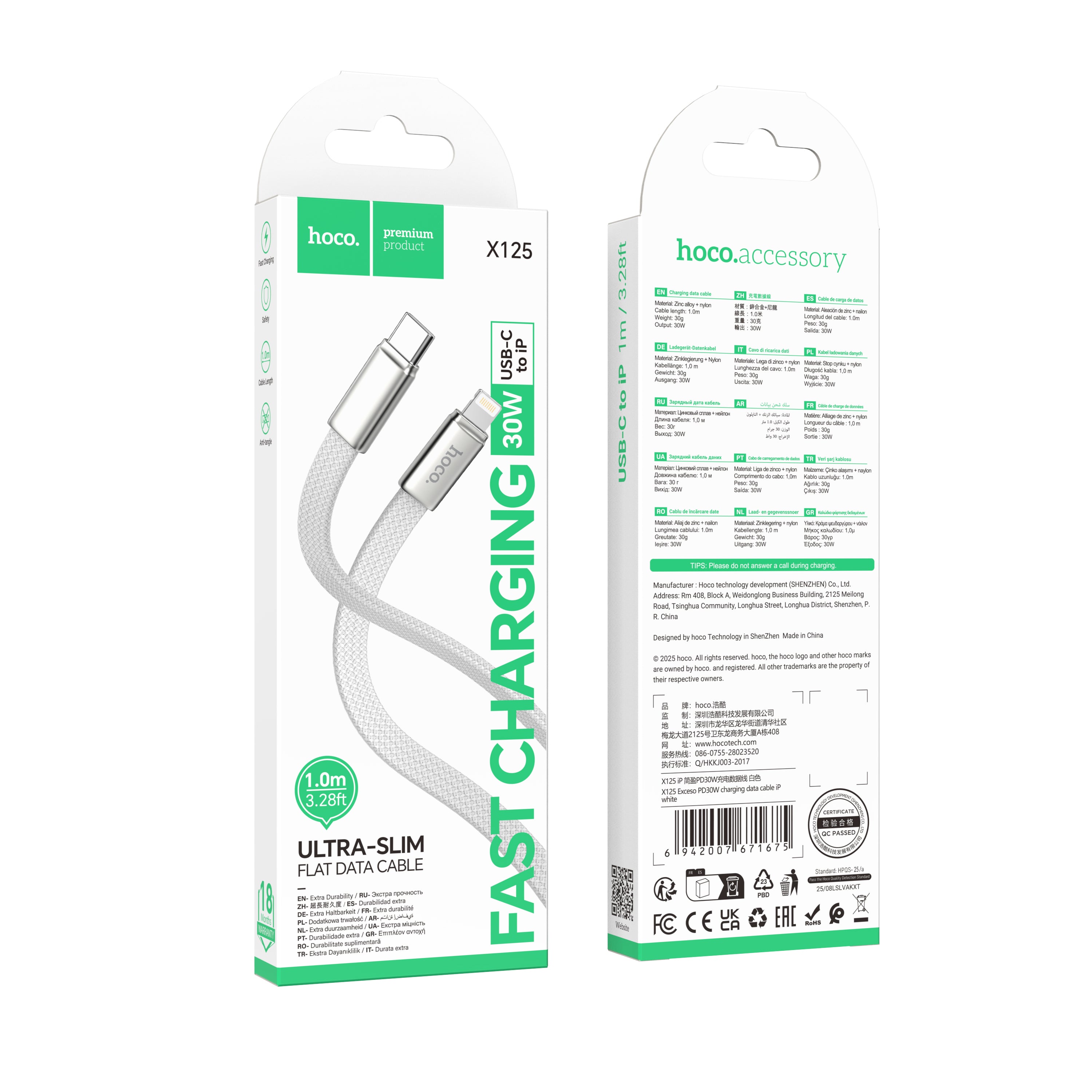 HD_SYNC:X125 Exceso 60W charging data cable C to C