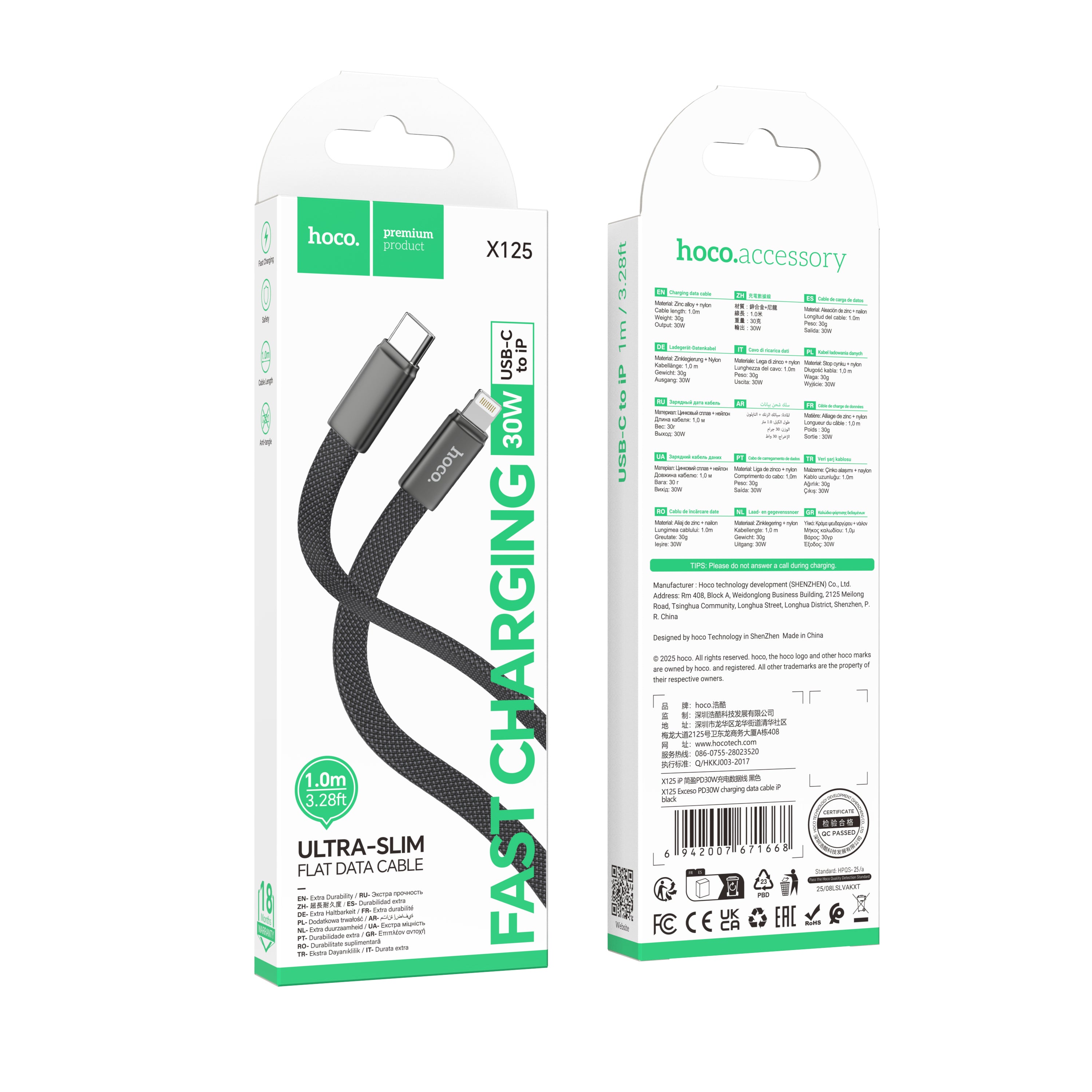 HD_SYNC:X125 Exceso 60W charging data cable C to C