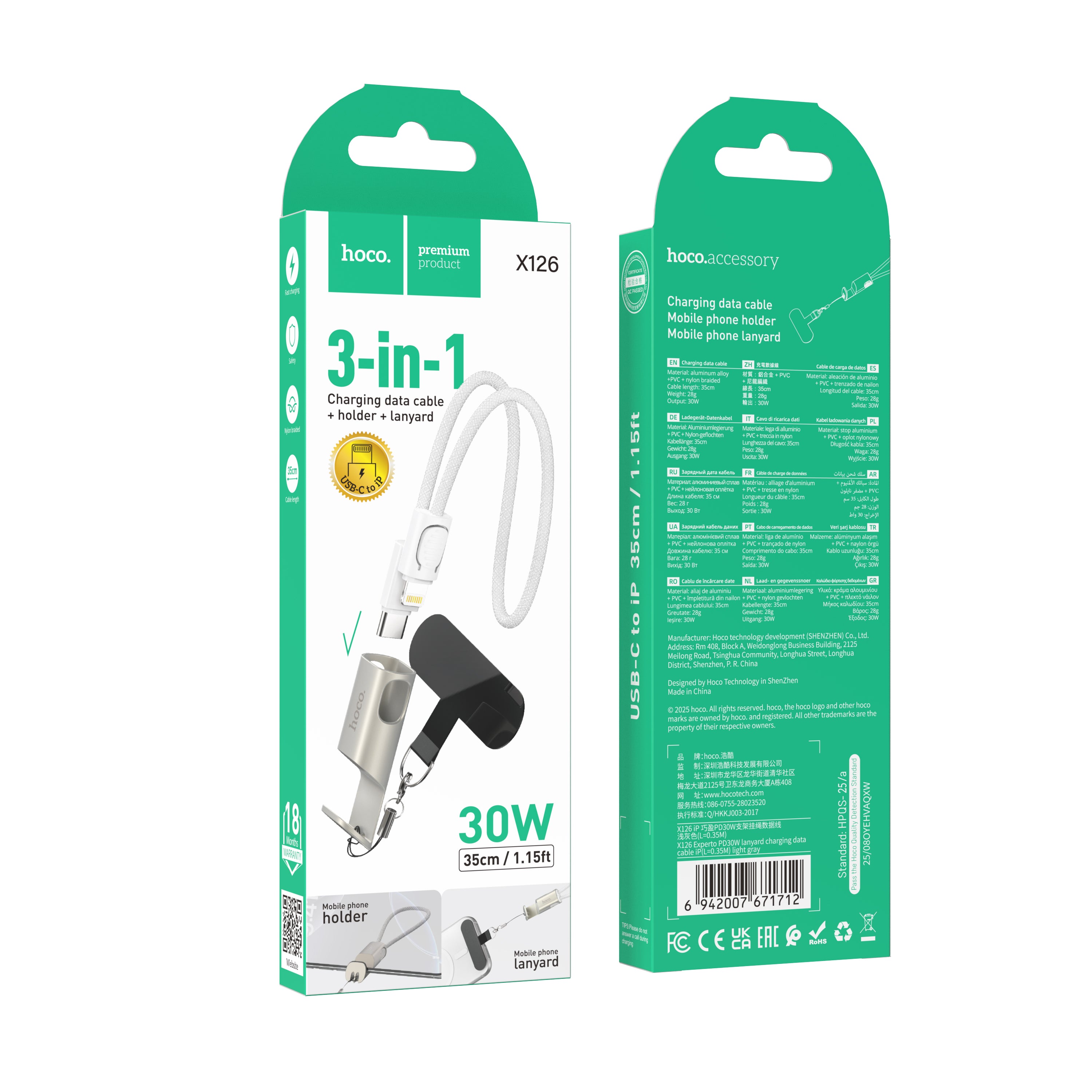 HD_SYNC:X126 Experto 60W lanyard charging data cable C to C(L=0.35M)