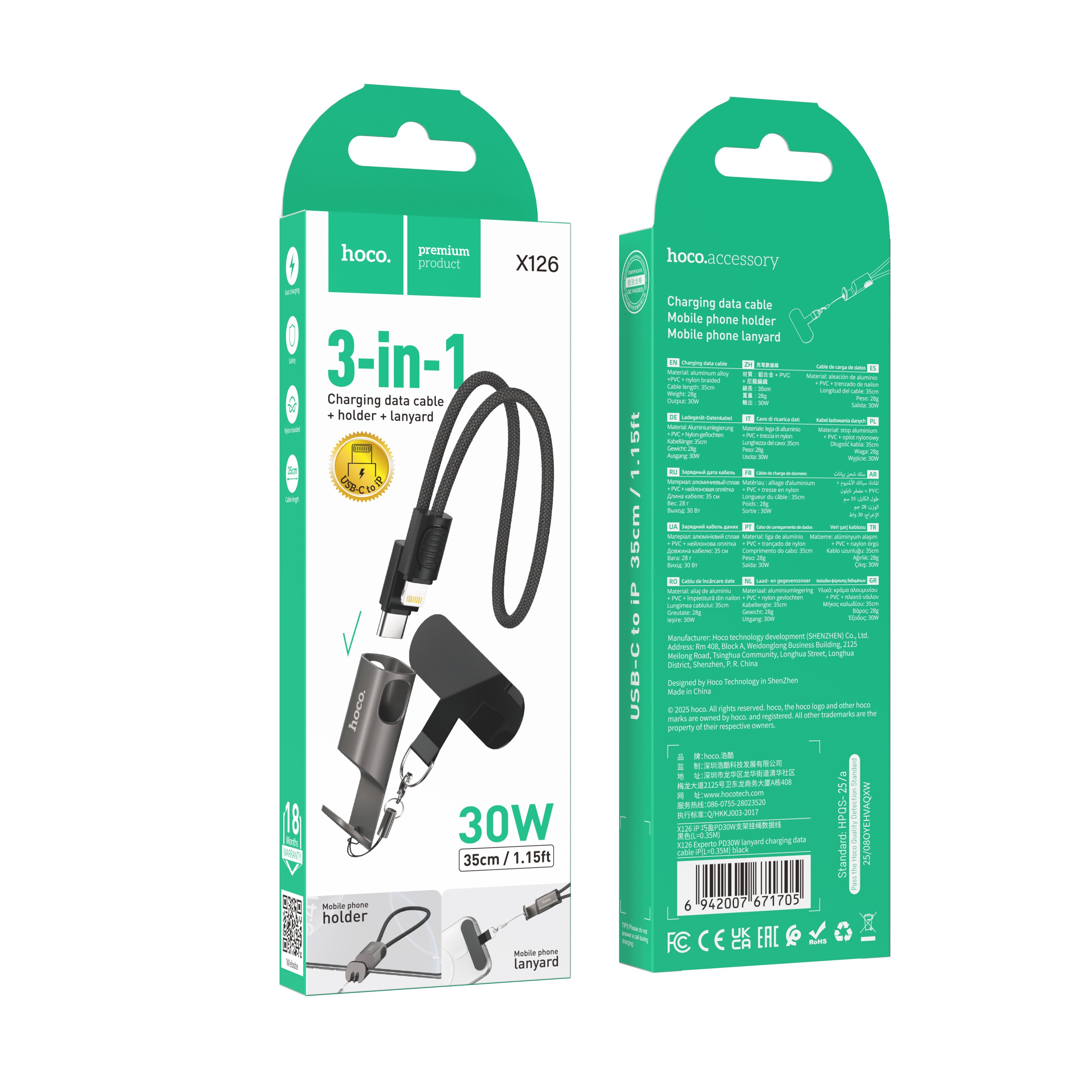 HD_SYNC:X126 Experto PD30W lanyard charging data cable iP(L=0.35M)