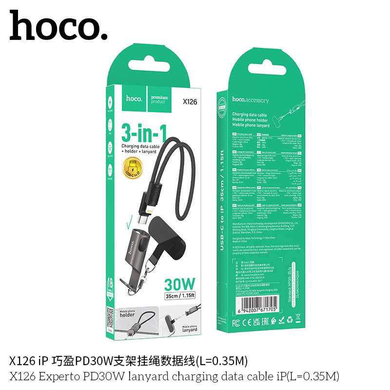 HD_SYNC:X126 Experto 60W lanyard charging data cable C to C(L=0.35M)