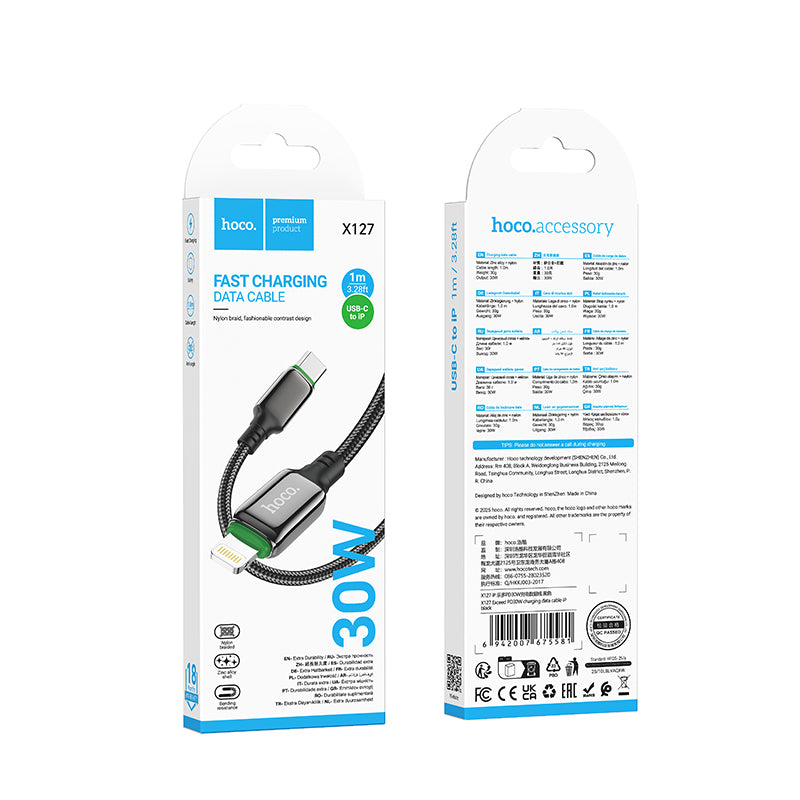 HD_SYNC:X127 Exceed 60W charging data cable C to C