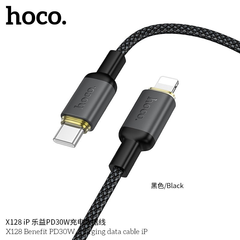 HD_SYNC:X128 Benefit PD30W charging data cable iP