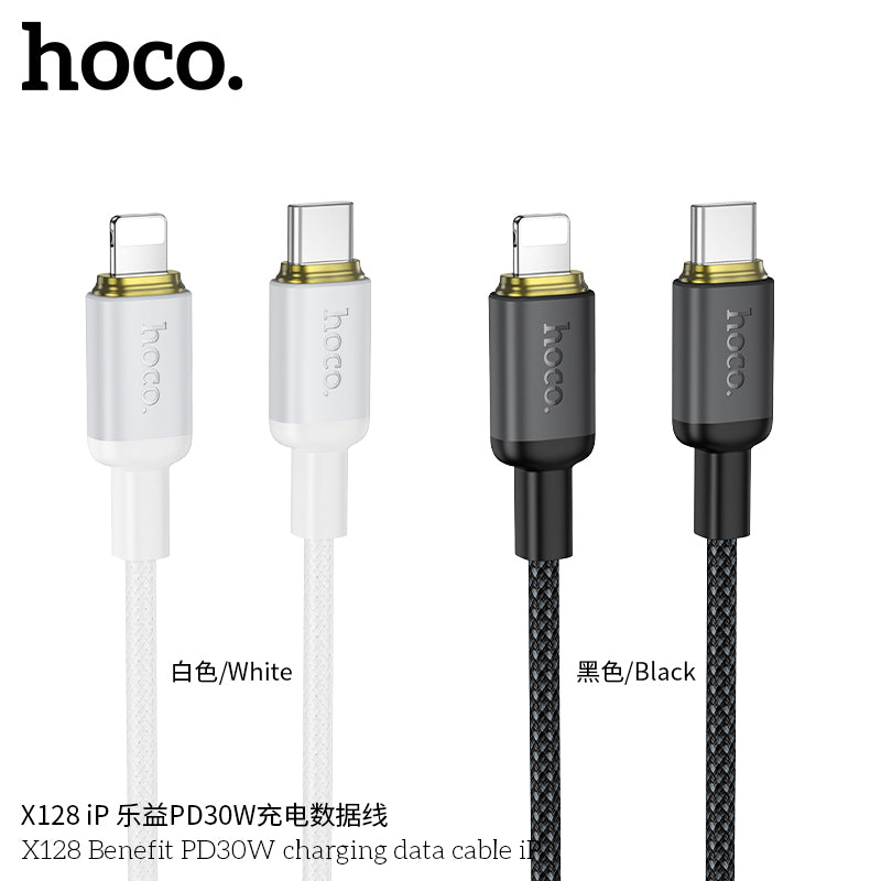 HD_SYNC:X128 Benefit PD30W charging data cable iP