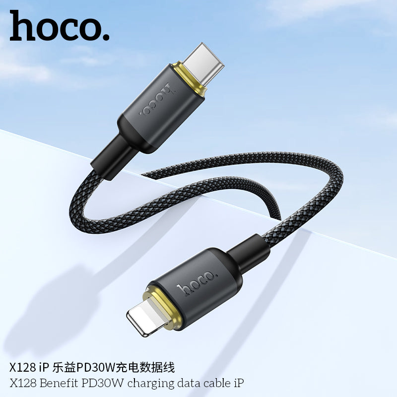 HD_SYNC:X128 Benefit PD30W charging data cable iP
