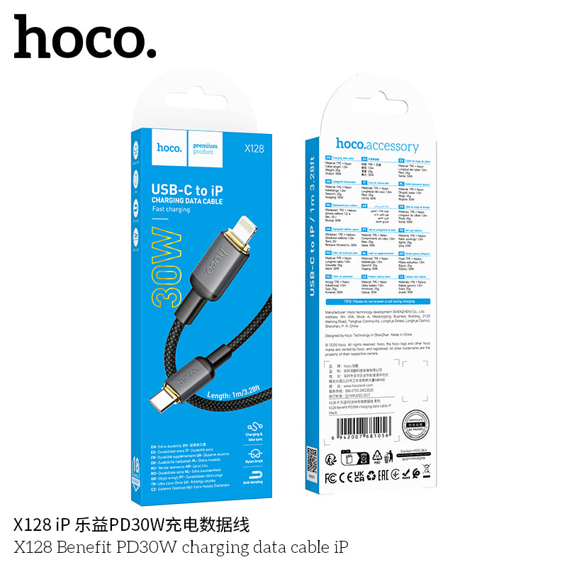 HD_SYNC:X128 Benefit charging data cable Type-C
