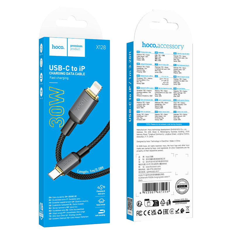 HD_SYNC:X128 Benefit PD30W charging data cable iP
