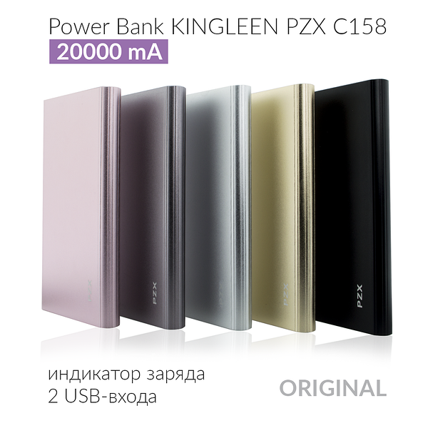 Pzx Slim Metal 8000mAh Power Bank