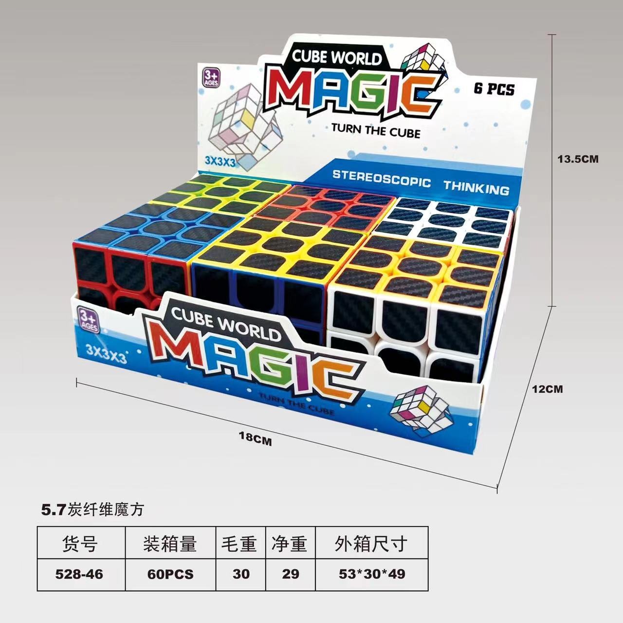 Magic Cube