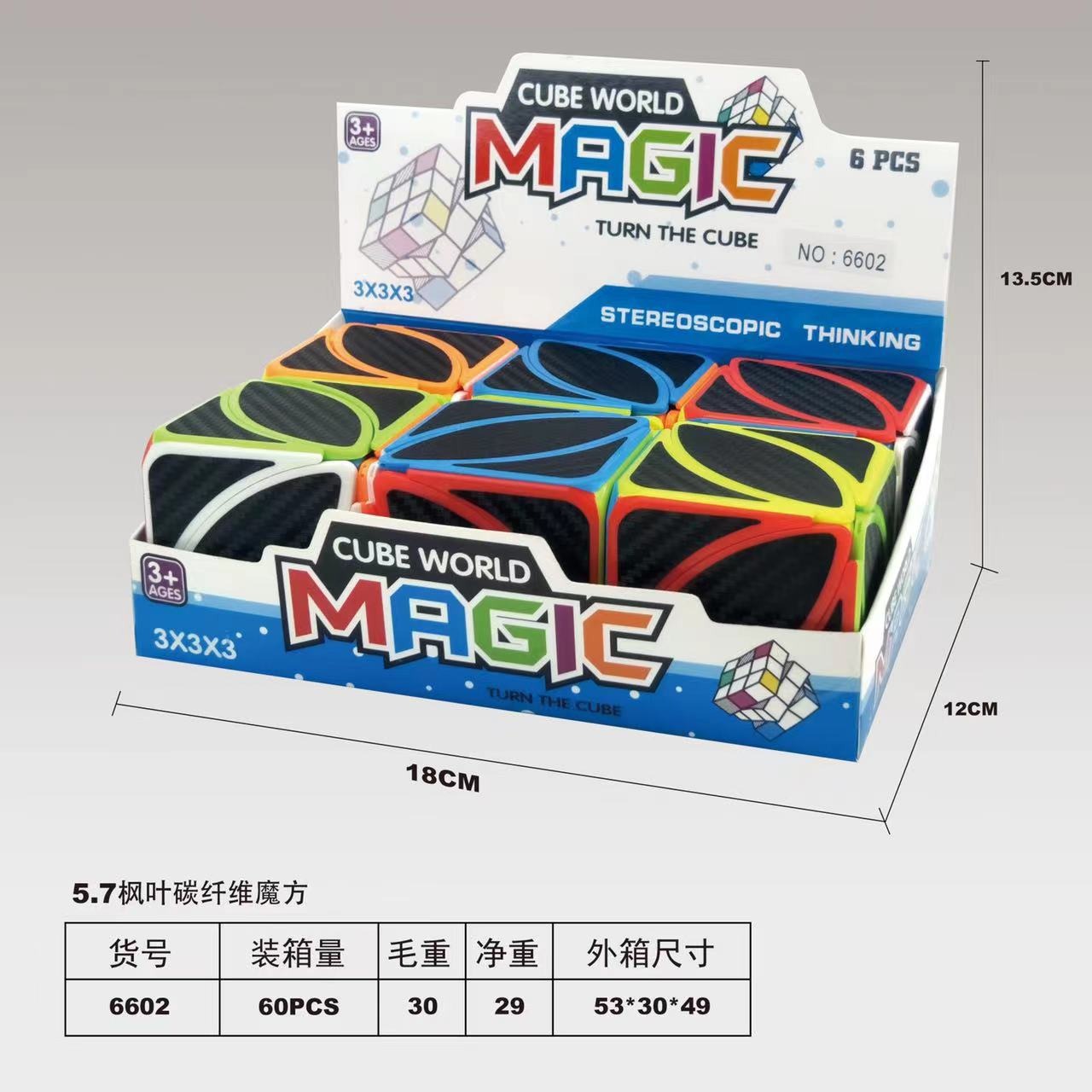 Magic Cube