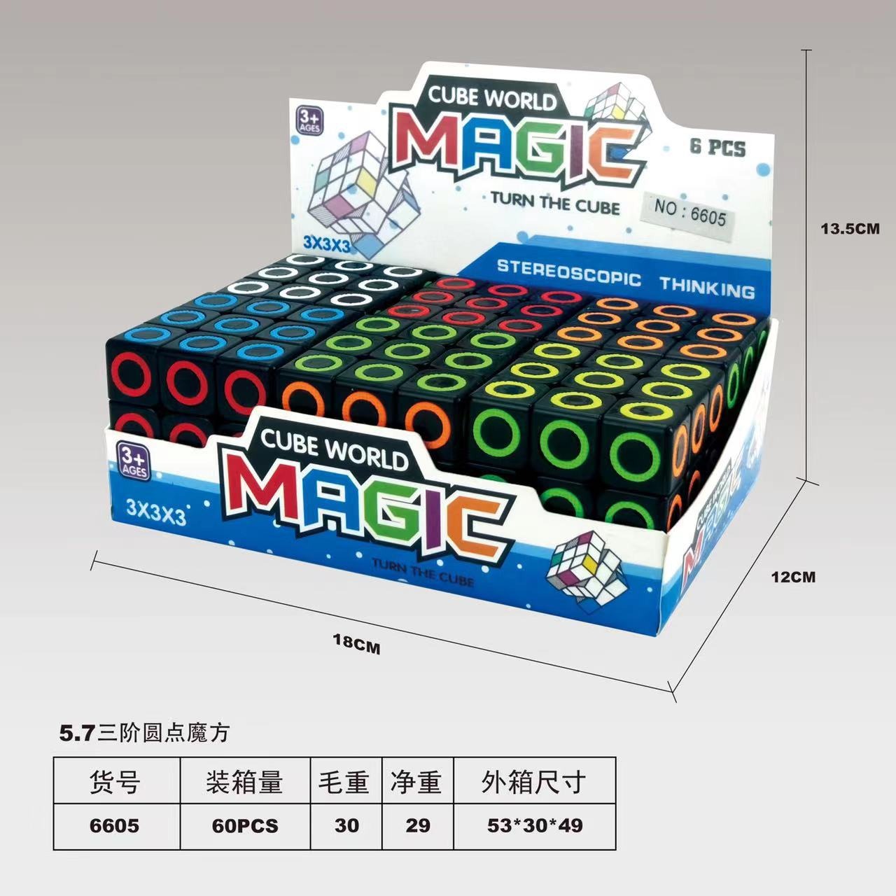 Magic Cube