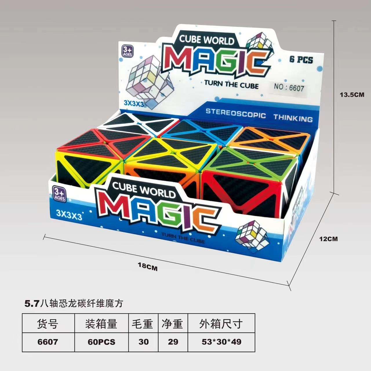 Magic Cube
