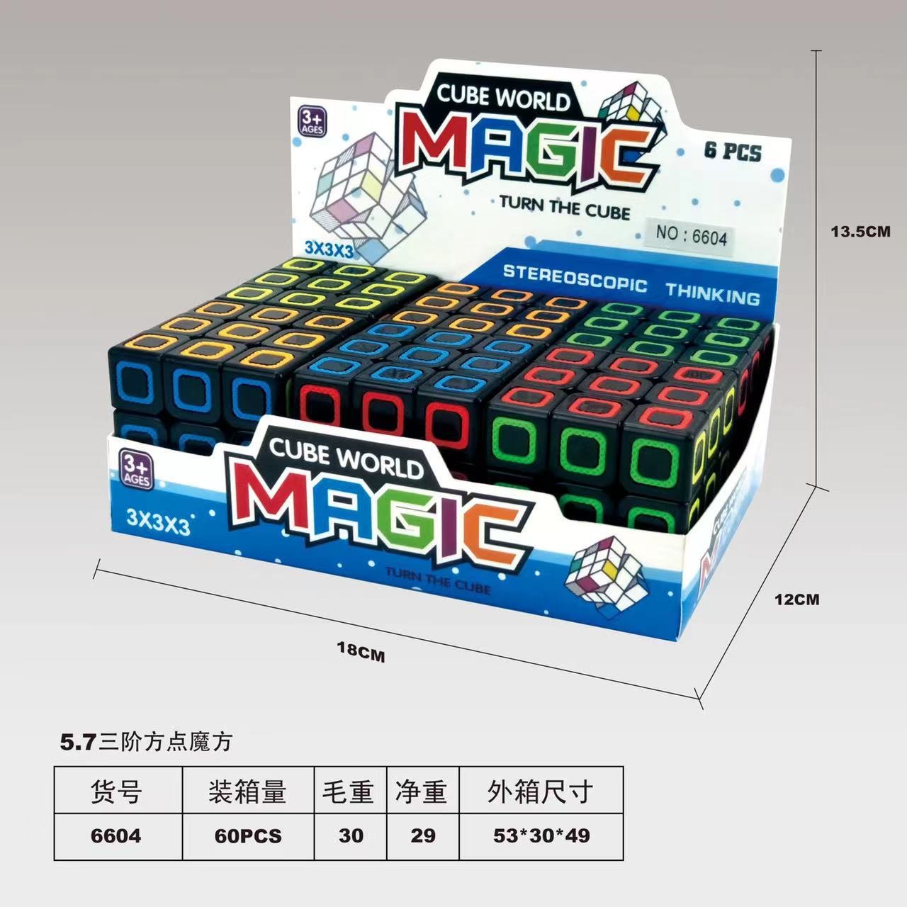Magic Cube