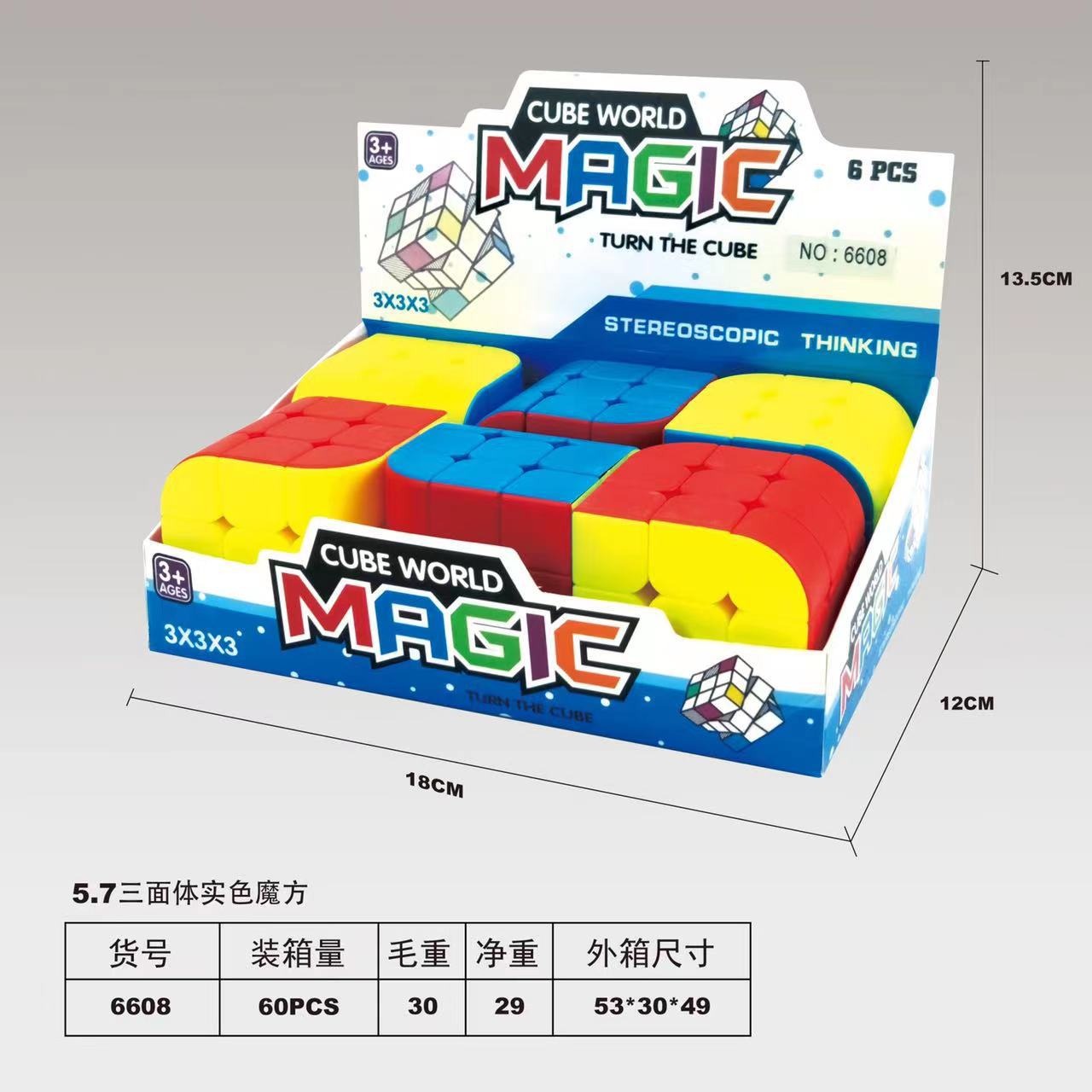 Magic Cube