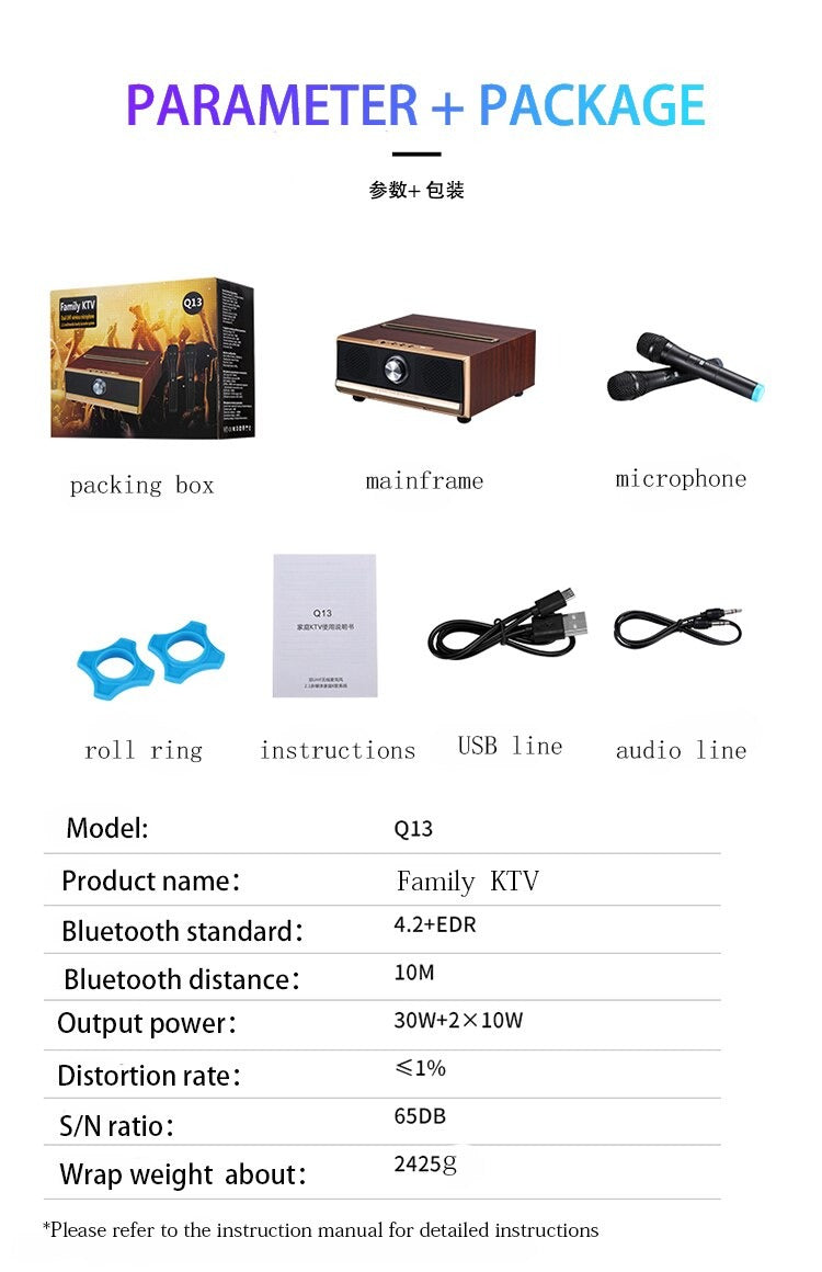 High-power home TV karaoke wooden