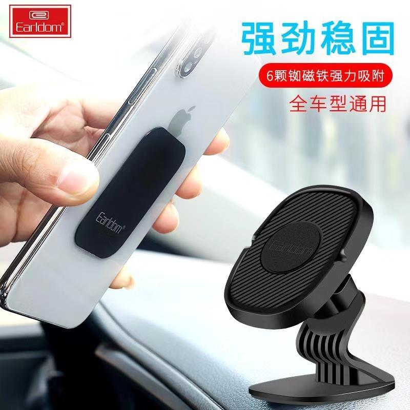 High Quality Universal 360 degree Mini Magnetic Car Mount Cell Phone Holder Car Holder for Smart Phone Car Holder